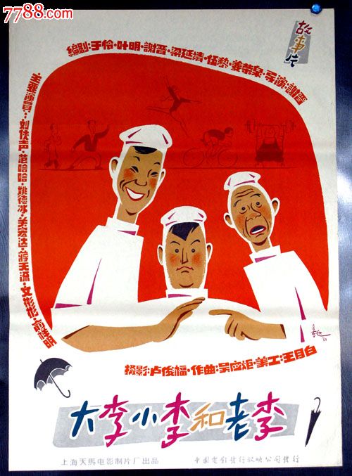 怎么买假的高等教育就业档案